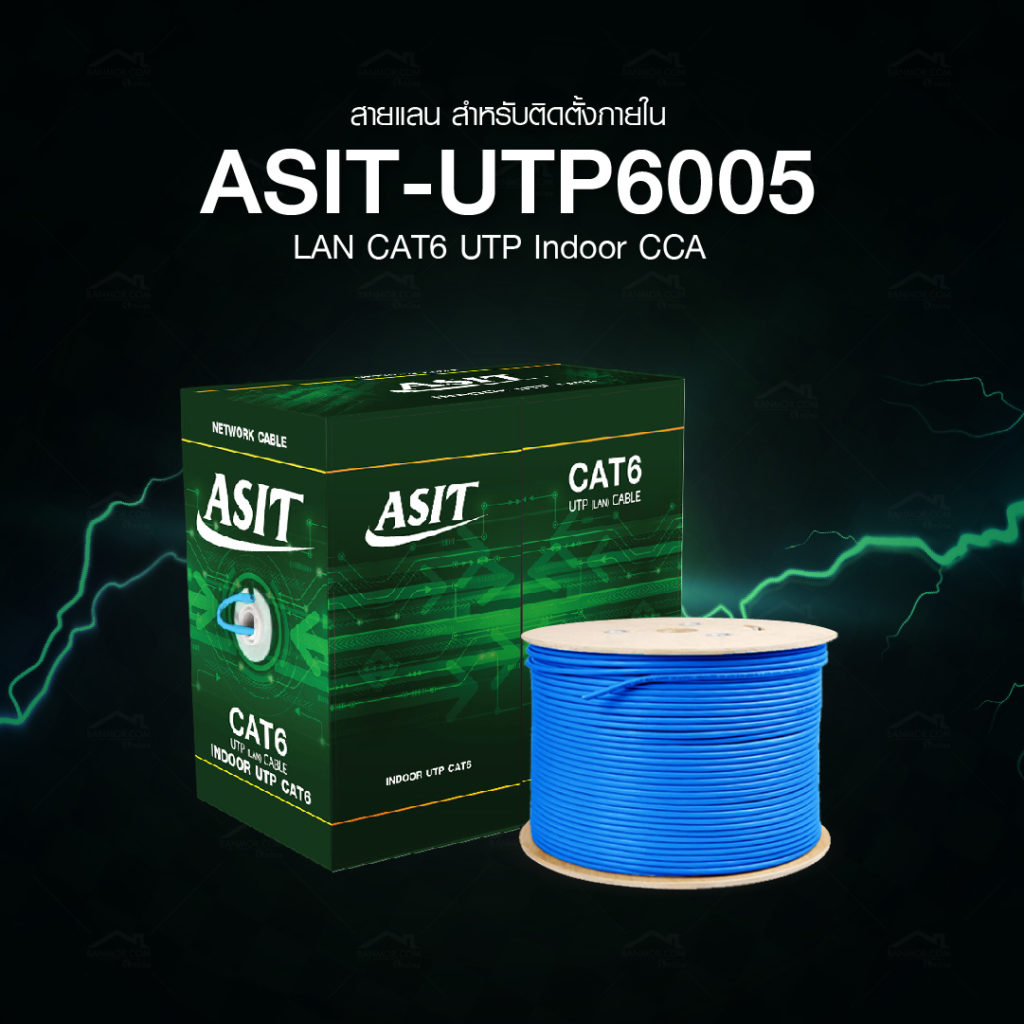 ASIT UTP-6005 LAN UTP Cat6 indoor CCA