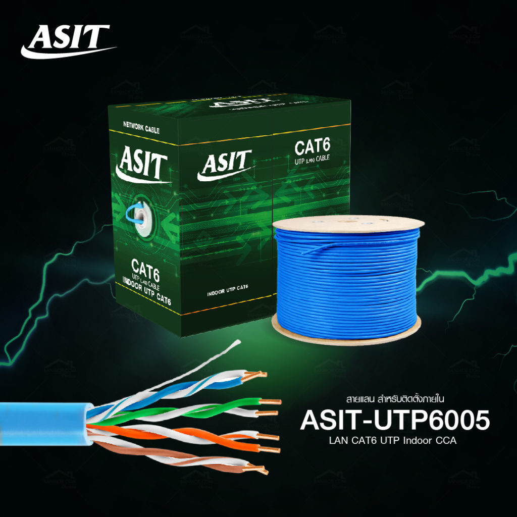ASIT UTP-6005 LAN UTP Cat6 indoor CCA