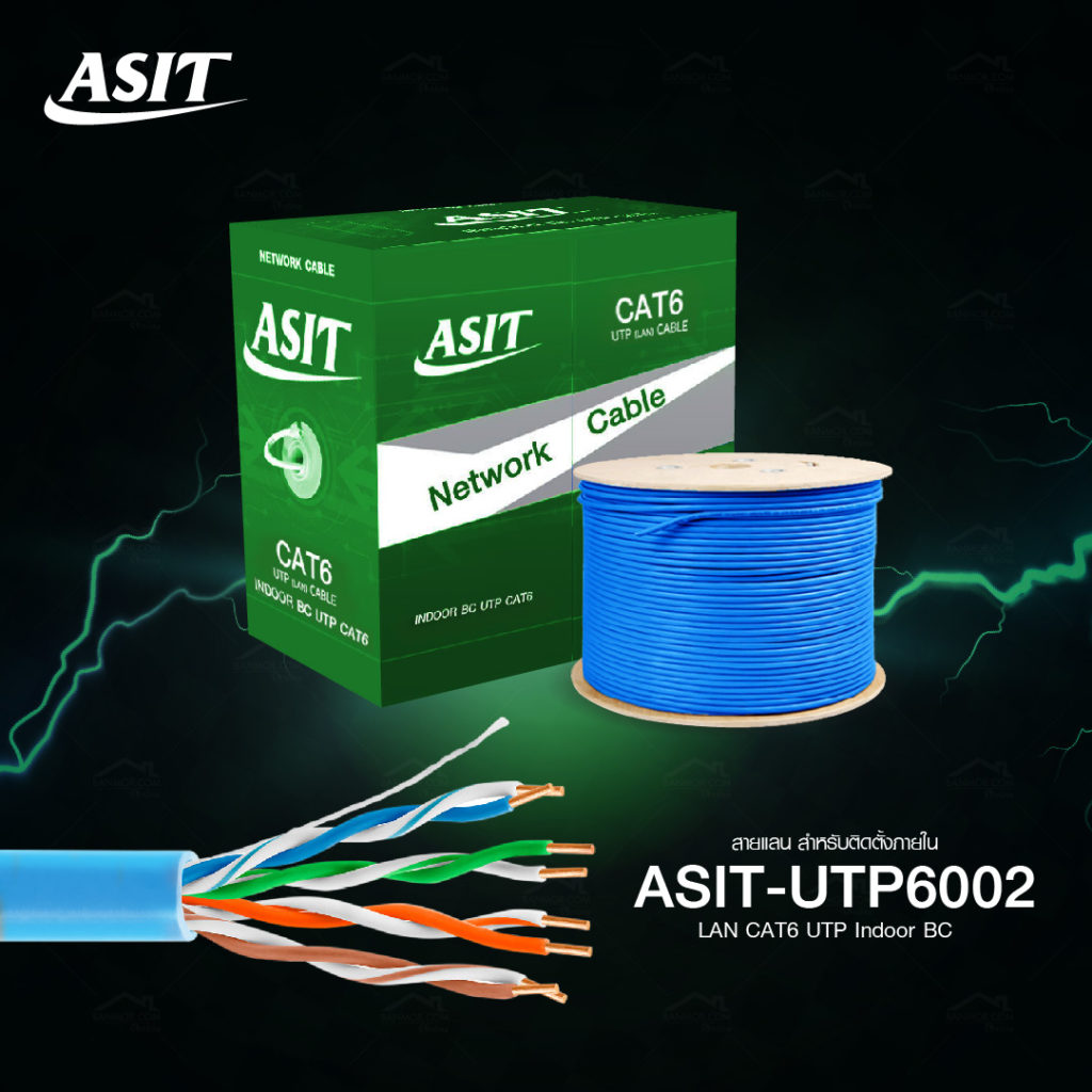 ASIT UTP-6002 LAN UTP Cat6 indoor BC