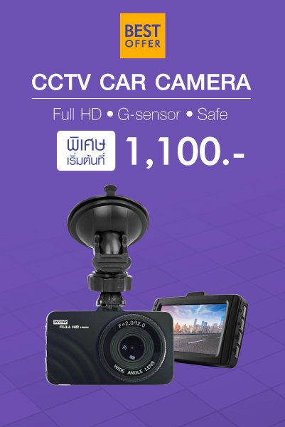 CCTV Car camera